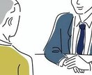 行政書士受験生のご相談にお答えします 勉強方法、スケジュール、時間創出なんでもご相談下さい。 イメージ1