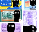 配信用サムネイルを作成します あなただけのYouTube・IRIAM用サムネを作成! イメージ1