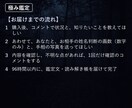 言えない恋｜数字と手相、両方から視ます できる範囲で、いちばん詳しく知りたい人へ イメージ3