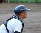 強豪野球部の知識を活かして練習法を提案します 大学野球部の経験で動作改善と成長をサポートします イメージ2