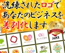 ロゴ制作のプロがあなたのロゴを作成します 大手企業の実績多数！ その道のプロが安心と信頼のロゴを提供 イメージ1