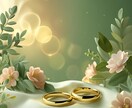 霊聴で結婚の不安や迷いを通話鑑定します 霊視通話で結婚の不安に寄り添います イメージ3