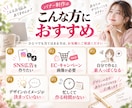 集客に強い広告バナーを制作します 反応率を意識した、売れる導線のバナーを制作します◎ イメージ2