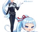 オリジナルイラスト(SNSアイコンなど)描きます 男の子・女の子・中性・ちびキャラ・全身絵など幅広く対応します イメージ2