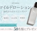 あなたのご希望のバナー、私が代わりに作成します バナー作成に困っている方！私が作ります！ イメージ3