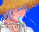 超高画質‼︎個性的に貴方のだけのイラストを描きます ご希望のキャラクターを私の絵柄で描かせて下さい!! イメージ4