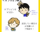 ゆるかわイラストアイコン描きます 修正無料・無制限でアイコン作成 イメージ5