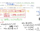 数学・理科の解説動画をオーダーメイドで提供します 小1から高3まで！学習塾経験17年です！ イメージ3