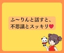 人恋しい時/寂しい時/誰かと話したいお話し聴きます 1分OK/恋バナ/雑談/恋愛相談/質問/なんでも イメージ6