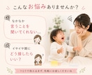 元保育士が乳幼児期の子育てのお悩みをお聞きします お子さまの子育てや発達で悩んでいる保護者の方に寄り添います。 イメージ2