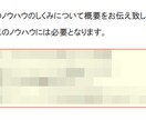 楽天アフィリエイト　初心者向けノウハウを公開します アフィリエイトやブロガー初心者さんで手堅く稼ぎたいあなたへ イメージ2