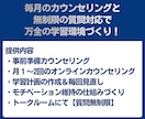 R9年2級建築士学科学習サポートします 継続できる学びの仕組みづくり｜学習計画立案から質問対応まで イメージ2