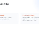 新規事業/調査/卒論　アンケートの回答を集めます アンケート/新規事業/市場調査/卒業論文/ブログ イメージ5