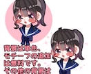 SNSアイコン向けイラストを制作いたします 最低価格からポップで可愛いミニキャラ風イラストを提供します！ イメージ3