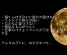 ビジネスマン向け。1ヶ月間、睡眠改善サポートします “もう眠れない”から卒業。朝から動ける体と頭を手に入れる。 イメージ2