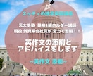 外資系会社員が全力で英作文添削とアドバイスします シンプルな構文と論理で攻める無敗の英作文 イメージ1