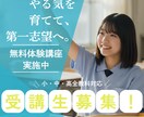 想いが伝わる、目を惹くバナー制作します ココナラでの実績を積みたいので、低価格で制作します！ イメージ4
