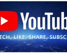YouTubeチャンネル登録1000人増やします 収益化を目指した正規拡散サービス イメージ4