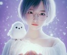 結婚の不安を浄化し愛され波動へ戻します 結婚への不安、そのまま抱えなくて大丈夫 イメージ1