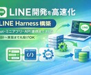 LINE友だちを自動でリピーターにします ｜飲食・美容・コーチ向けL社ツール不要。月額費用ゼロ イメージ1