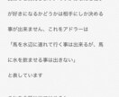 私の人間関係がうまく行く理由をお渡しします 人間関係で使える話し方をお伝えします イメージ2