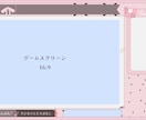 配信者の方向けの配信画面を制作いたします あなたの配信を更に美しくする配信画面を制作します イメージ6