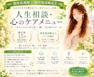 現役看護師が心に寄り添い、未来を照らします 話すだけでも大丈夫✨心を軽くする場所です✨ イメージ1