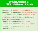 LINE公式アカウントのスポット相談に対応します プロライン・エルメも対応！ビデオ通話無しチャットのみもOK イメージ7