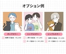 商用OK！シンプルポップな似顔絵アイコン描きます SNSやブログ、記念日のプレゼントにもオススメ！ イメージ7