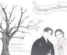 結婚式のウェルカムボードを作成します あたたかみのある似顔絵、わんちゃんねこちゃんが得意です！ イメージ2