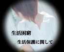 声で繋がります 全くの他人に話せることは気軽でありストレスフリーの第一歩 イメージ3