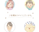 明るく親しみのあるアイコンお描きします 商用利用可♪ブログの吹き出し用にも使える表情豊かなアイコン イメージ5