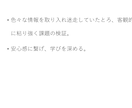 キャリアコンサルタント試験後次のステップ相談します 合否前後のモヤモヤを整理★合格後の仕事の広げ方までプロが伴走 イメージ8