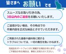 もう悩まない！電話対応に役立つトーク例を作ります ★新人研修やスキル維持に役立つ・オペレーターの必需品！ イメージ5