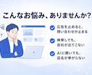 AI検索に強い集客サイトを制作します EC運営者が作る、AI検索にも強い"注文・予約が入る"サイト イメージ2