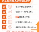 制作会社様向けWP修正・LP改修します 外部制作パートナーとして継続対応 イメージ2