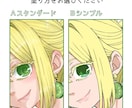 やさしく温かみのあるキャラクターイラストを描きます SNSアイコン、配信サムネなどにおすすめ！ イメージ3