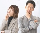職場でのあなたの印象や評価をサクッと占います 24時間以内にお届け☆ワンコインで分かりやすいシンプル鑑定☆ イメージ1