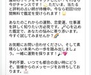 1カ月Instagramの投稿文を代行します 集客につながる投稿最大月60件、#は1投稿最大30まで イメージ2