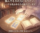 悩んでいる方の力になりたい私はあなたの味方でいます 悩む心に寄り添う。あなたの味方として、明日への一歩を支えます イメージ2