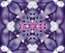 言の羽超番外！詩集「宿り木」をPDFでお届けします 特盛44ページ✩書下しや未公開を含めた計12連と短編が集結！ イメージ5