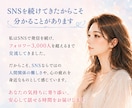 SNS疲れ｜フォロワーとの悩み｜本音で聴きます SNSを続けてきたからこそ、その疲れや本音が分かります イメージ5