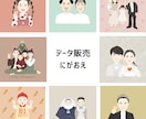 ほんわか笑顔の似顔絵を作成します ミニキャラみたいで可愛い♩似顔絵ギフトにも イメージ1