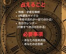 カルデア式数秘術Excelツールをご提供します 金運・仕事運占いにおすすめ！吉日がすぐにわかる！ イメージ2