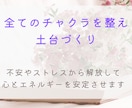 子宝ヒーリング✨知るから整えるへ導きます 守護霊様と赤ちゃんの声を届け、あなたのエネルギーを整えます イメージ9