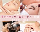 ホットペッパー掲載内容を診断します 実績データを分析して提案します(チャット納品Ver.) イメージ1