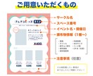 同人デザイン●お品書きを制作いたします 頒布物をもっと魅力的に！ポスターにもご利用いただけます◎ イメージ4