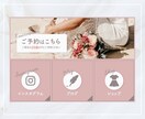 おしゃれで伝わるLINEリッチメニュー制作します クリックしたくなる♪シンプル、可愛い、女性向けデザイン イメージ4