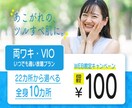一枚1500円でSNS画像、バナー作成します 「クリックされる」バナー制作！初心者様・格安相談も大歓迎◎ イメージ6