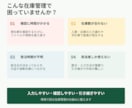 入出庫・棚卸まで管理できる在庫管理表を作成します 現場経験を活かし、入出庫の入力から在庫数まで自動反映します。 イメージ2